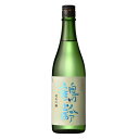 【ポイント2倍 マラソン期間限定】鶴齢 純米吟醸 720ml 送料無料(本州のみ) [青木酒造 純米吟醸 日本] ギフト プレゼント 母の日 父の日 お中元