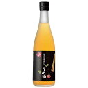 八海山の原酒で仕込んだ梅酒 720ml 送料無料(本州のみ) [八海醸造 はっかいさん 日本 新潟県 リキュール うめ酒 和酒] ギフト プレゼント 敬老の日 お歳暮 御歳暮