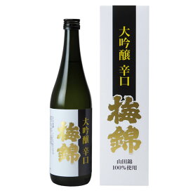 梅錦 大吟醸 辛口 720ml × 6本 [ケース販売] [梅錦山川 愛媛県 OKN]【ギフト不可】