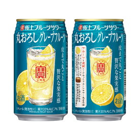 楽天市場 缶チューハイ 送料無料の通販