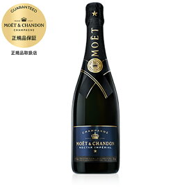 モエ エ シャンドン ネクター アンペリアル 正規品 750ml × 6本[ケース販売] あす楽対応 (Moet et Chandon モエ・エ・シャンドン モエシャンドン)[MHD フランス シャンパーニュ シャンパン moe03]