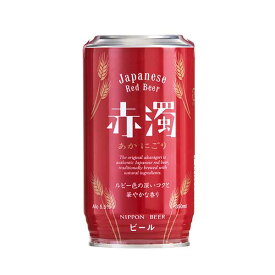 赤濁 [缶] 350ml × 24本[ケース販売][NB 日本 ビール]