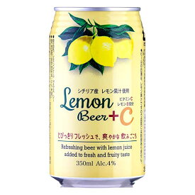 レモンビール+C [缶] 350ml × 24本[ケース販売] 送料無料(沖縄対象外) [NB 日本 ビール]