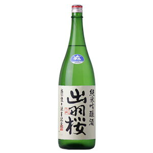 y|Cg5{ yVX[p[SALEԌzoH ċ oHWXaLO { 1.8L 1800ml ({B̂) [oH { R`  { v①] Mtg v[g hV̓ 