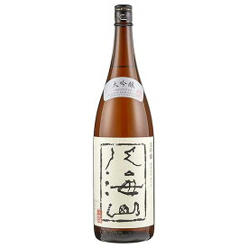 八海山 新大吟醸 1.8L 1800ml × 6本[ケース販売][八海醸造 日本 新潟県 清酒 日本酒]