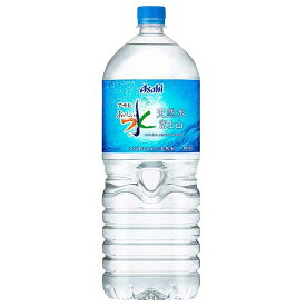 アサヒ おいしい水 天然水 富士山 [PET] 2L 2000ml × 6本[ケース販売] 送料無料(沖縄対象外) [アサヒ飲料 日本 飲料 水 ミネラルウォーター 2CEH8]