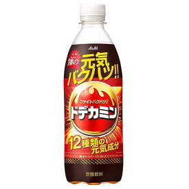 アサヒ ドデカミン [PET] 500ml × 48本[2ケース販売] 送料無料(沖縄対象外) [アサヒ飲料 日本 飲料 エナジー炭酸飲料 2CGH1]