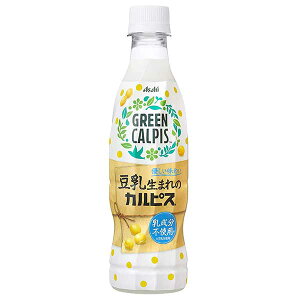 アサヒ GREEN CALPIS(グリーン カルピス) [PET] 370ml × 48本[2ケース販売] [アサヒ飲料 日本 飲料 乳性 乳酸菌飲料 2E1HB]