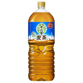 アサヒ 十六茶 麦茶 [PET] 2L 2000ml × 6本[ケース販売] 送料無料(沖縄対象外) [アサヒ飲料 日本 飲料 お茶 日本茶 2CGB7]