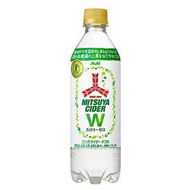 アサヒ 三ツ矢サイダー W 矢羽根ボトル [PET] 485ml × 48本[2ケース販売] [アサヒ飲料 日本 飲料 炭酸飲料 2CEK4]