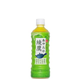 綾鷹 [PET] 525ml × 24本[ケース販売] 送料無料【代引き不可・クール便不可・同梱不可・メーカー直送】[コカ・コーラ コカ コーラ 日本 飲料 茶系 43361]