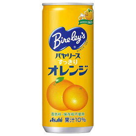 アサヒ バヤリース すっきりオレンジ [缶] 245g × 60本[2ケース販売] [アサヒ飲料 日本 飲料 果実飲料 2B0C1]