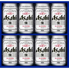 お中元 ビール 御中元 ギフト AS-2N アサヒ スーパードライ 缶ビールセット(4)[アサヒビール 詰め合わせ ビールセット][同一商品3個まで同梱可]2021ss