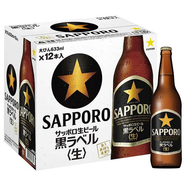 楽天市場 お中元 ビール 御中元 ギフト Bnk12 サッポロ 黒ラベル びんセット 送料無料 本州のみ サッポロビール 詰め合わせ ビールセット 同梱不可 21ss ハードリカー 楽天市場店