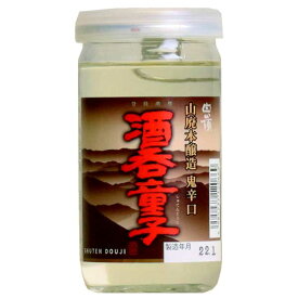 酒呑童子 山廃本醸大辛口カップ 180ml × 30本 [ケース販売] 送料無料(沖縄対象外) [ハクレイ酒造 京都府 OKN]【ギフト不可】