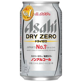アサヒ ドライゼロ [缶] 350ml × 24本[ケース販売][アサヒビール 日本 飲料 44647]