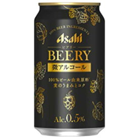 アサヒ ビアリー [缶] 350ml × 24本[ケース販売][アサヒビール 日本 飲料 49778]