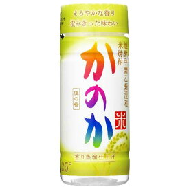 米焼酎 かのか 25度 [PET] 220ml × 30本[ケース販売] 送料無料(沖縄対象外) [アサヒビール 日本 米焼酎甲類 49452]