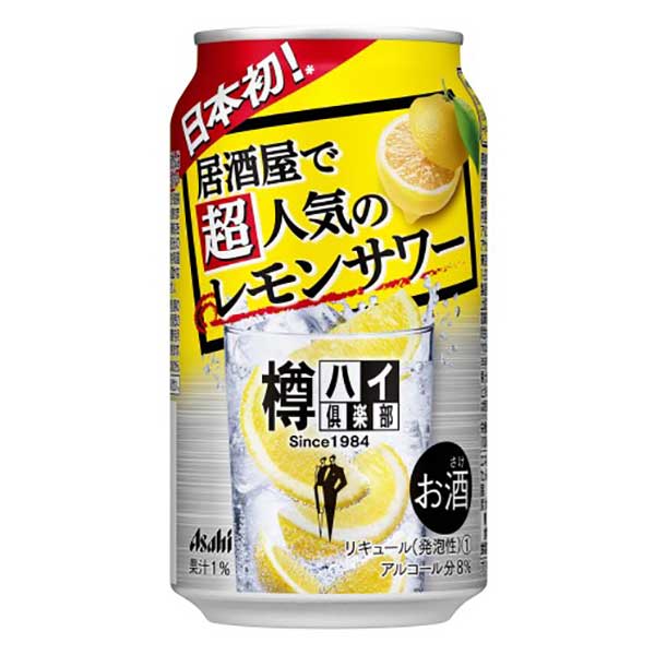 チューハイ ハイリキ レモン 350ml 缶 72本 24本 × 3ケース アサヒ - 3
