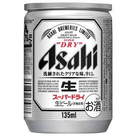 アサヒ スーパードライ [缶] 135ml × 72本[3ケース販売] あす楽対応 [アサヒビール 日本 ビール 1E085]