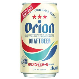 アサヒ オリオン ザ ドラフト [缶] 350ml × 48本[2ケース販売][アサヒビール 日本 ビール 1EM81]