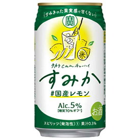 楽天市場 缶チューハイ 送料無料の通販