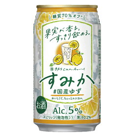 宝 タカラcanチューハイ すみか 国産ゆず [缶] 350ml × 24本[ケース販売] 送料無料(沖縄対象外) [宝酒造 缶チューハイ 日本 48874 ]