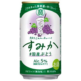 楽天市場 缶チューハイ 送料無料の通販