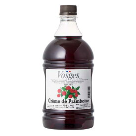 ボージュ クレーム ド フランボワーズ 18度 1.8L 1800ml[ドーバー フランス リキュール スイーツ デザート作り 料理作り お菓子作り]ギフト プレゼント 贈り物 お祝い 内祝い お返し 誕生日プレゼント 父の日 敬老の日