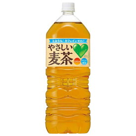 サントリー GREEN DA KA RA(グリーン ダカラ) やさしい麦茶 [PET] 2L 2000ml x 6本[ケース販売]送料無料(本州のみ)[サントリー SUNTORY 飲料 日本 お茶 FDM2V]ギフト プレゼント 贈り物 お祝い 内祝い お返し 誕生日プレゼント 父の日 敬老の日