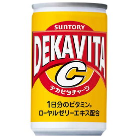 サントリー デカビタC [缶] 160ml x 30本[ケース販売][サントリー SUNTORY 飲料 日本 炭酸飲料 FDV1A]