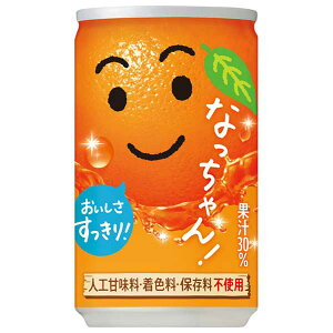 y|Cg2{ }\ԌzTg[ Ȃ IW [] 160ml x 30{[P[X̔][Tg[ SUNTORY  { ʎ FYR1A] Mtg v[g hV̓ Ε 