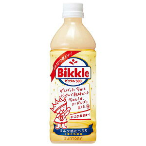 �T���g���[ �r�b�N�� [PET] 500ml x 24�{[�P�[�X�̔�]��������(�{�B�̂�)[�T���g���[ SUNTORY ���� ���{ ���_���� FGB5H]�M�t�g �v���[���g ���蕨 ���j�� ���j�� ���Ԃ� �a�����v���[���g ���̓� �h�V