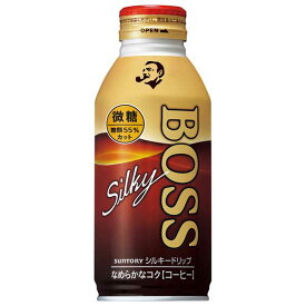 サントリー ボス シルキードリップ微糖 [ボトル缶] 360ml x 24本[ケース販売][サントリー SUNTORY 飲料 日本 コーヒー FB4DB]