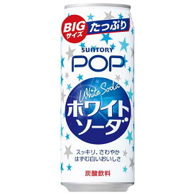 サントリー ポップホワイトソーダ [缶] 490ml x 24本[ケース販売]送料無料(沖縄対象外)[サントリー SUNTORY 飲料 日本 炭酸飲料 FPD5N]