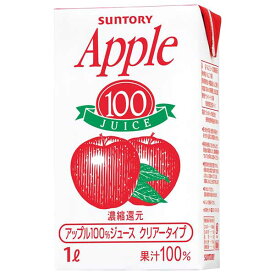 サントリー アップル100 [紙パック] 1L 1000ml x 6本[ケース販売][サントリー SUNTORY 飲料 日本 果実飲料 FACPA]