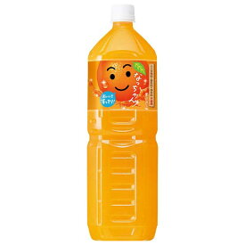 サントリー なっちゃん オレンジ [PET] 1.5L 1500ml x 8本[ケース販売]送料無料(沖縄対象外)[サントリー SUNTORY 飲料 日本 果実飲料 FRTGA]