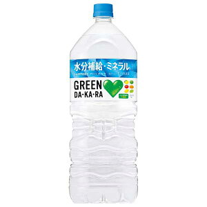 �T���g���[ GREEN DA KA RA(�O���[�� �_�J��) [PET] 2L 2000ml x 6�{[�P�[�X�̔�]��������(�{�B�̂�)[�T���g���[ SUNTORY ���� ���{ �ʎ����� FDG26]�M�t�g �v���[���g ���蕨 ���j�� ���j�� ���Ԃ� �a�����v