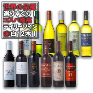 CZbg fC[C Ԕ 12{Zbg ({B̂) yΉ [tX C^A ` XyC AJ CZbg wine set ݔ] Mtg v[g hV̓ Ε