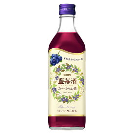 【ポイント2倍 マラソン限定】永昌源 藍苺酒 ブルーベリー 500ml [キリン 日本 埼玉 リキュール] ギフト プレゼント 敬老の日 お歳暮 御歳暮