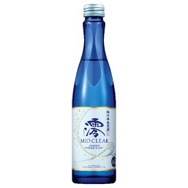 澪 みお CLEAR 5度 300ml x 12本 送料無料（沖縄対象外）[ケース販売] [松竹梅白壁倉/宝酒造/スパークリング/発泡]【ギフト不可】