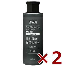 菊正宗　保湿化粧水　しっとリ　男性用 150ml× 2本 [菊正宗 199564 化粧品 スキンケア]