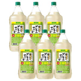 サッポロ 濃いめのグレフルサワーの素 [PET] 1.8L 1800ml × 6本[ケース販売] 送料無料（沖縄対象外） あす楽対応 [サッポロ 日本 リキュール]