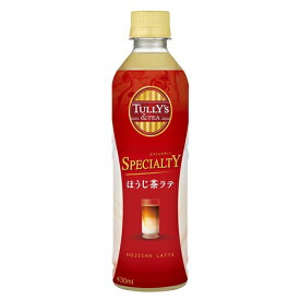 伊藤園 タリーズ ほうじ茶ラテ PET 430ml x 24本[ケース販売][伊藤園 日本 茶 63898]