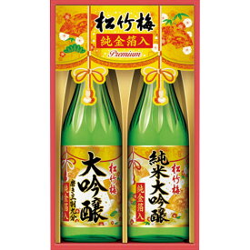 宝 松竹梅 純米大吟醸・大吟醸 プレミアム2本セット NB-P 720ml x 2本 × 4 セット[ケース販売][宝酒造 15度 日本酒 日本 兵庫県 51393]