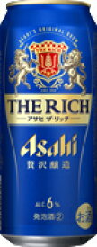 アサヒ ザ リッチ [缶] 500ml × 48本[2ケース販売] 送料無料(沖縄対象外) [アサヒビール 日本 リキュール 1R6Y2]