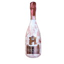 オックス ルビー 箱付 750ml HOXXOH [SOM フランス シャンパーニュ ロゼ泡 ギフト 記念日 誕生日　12.5度 2101030004209]【ギフトラッピング不可】 ギフト プレゼント 敬老の日 お歳暮 御歳暮