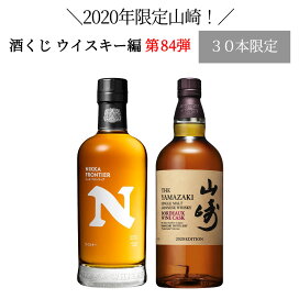 楽天市場】サントリー 角瓶 特製〈角〉 業務店専用 ペットボトル 