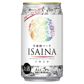 ISAINA イサイナ 芋焼酎ソーダ 5% [缶] 350ml × 72本[3ケース販売] 送料無料(本州のみ) [宝酒造 Takara タカラ 缶チューハイ チューハイ 酎ハイ 日本 00464] ギフト プレゼント 敬老の日 お歳暮 御歳暮