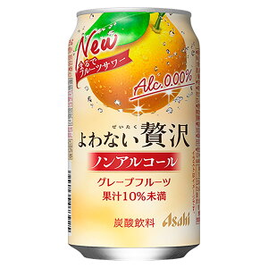 ATq ȂґO[vt[c [] 350ml x 24{[P[X̔] ({B̂) [ATqr[ mAR[`[nC { 4B583] Mtg v[g hV̓ Ε Ε